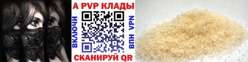 Купить наркотики цена Ермолино ОМГ ОМГ вход  ГАШ  Канабис  СОЛЬ 