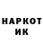 ЛСД экстази кислота Mykhailo Bashynskyi
