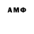 Амфетамин 97% FAMILY GANG
