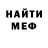 Кетамин VHQ Kristian Gjoni