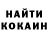 Кетамин ketamine Valentina Siciova