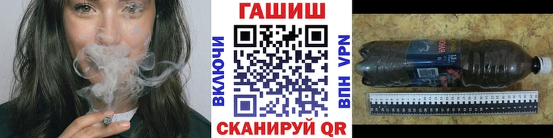 ГАШ убойный Ермолино