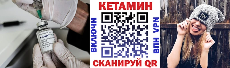 как найти наркотики  Ермолино  КЕТАМИН ketamine 