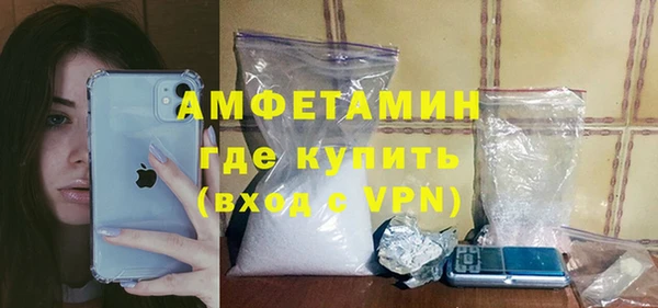 первитин Гусь-Хрустальный