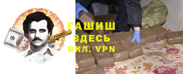 меф Гусиноозёрск
