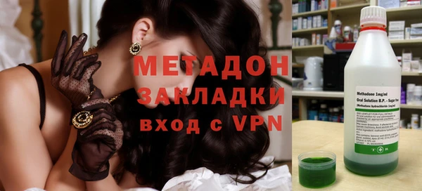 меф Гусиноозёрск