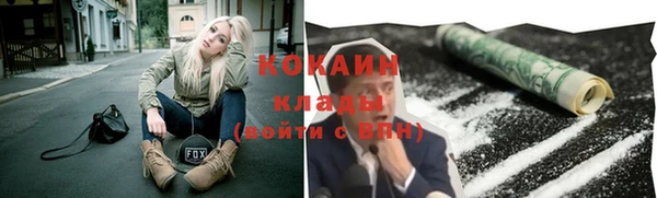 первитин Гусь-Хрустальный