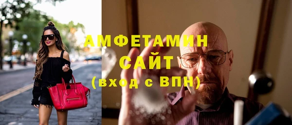 первитин Гусь-Хрустальный
