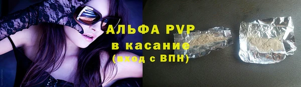 меф Гусиноозёрск