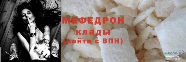 первитин Гусь-Хрустальный