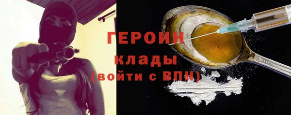 меф Гусиноозёрск