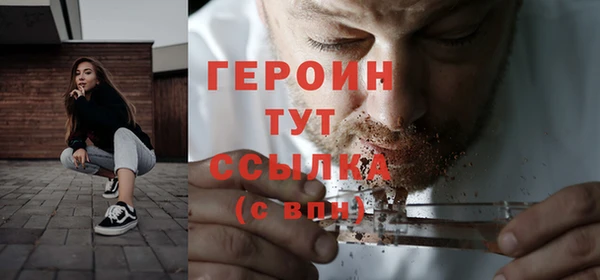 меф Гусиноозёрск