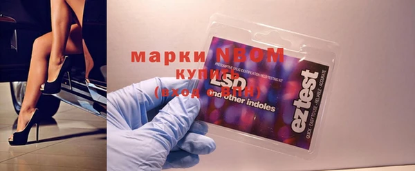 первитин Гусь-Хрустальный