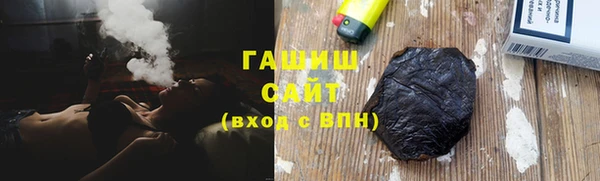 первитин Гусь-Хрустальный