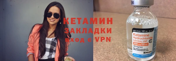 первитин Гусь-Хрустальный
