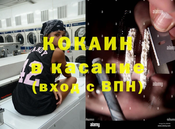 первитин Гусь-Хрустальный