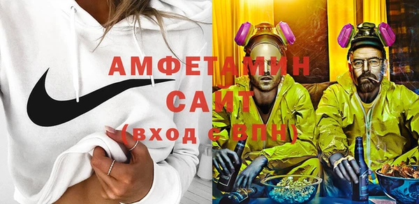 бутират Дмитровск