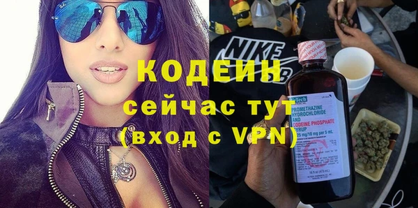 первитин Гусь-Хрустальный