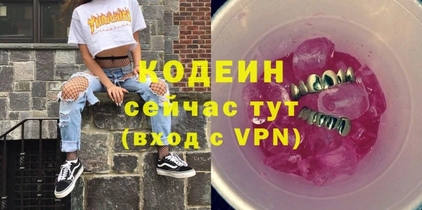 бутират Дмитровск