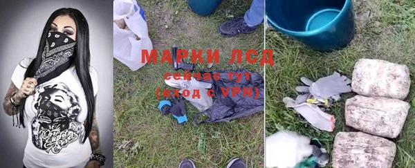 меф Гусиноозёрск