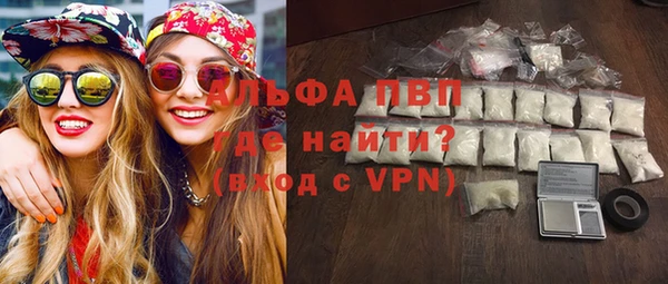 меф Гусиноозёрск