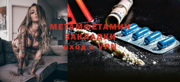 меф Гусиноозёрск