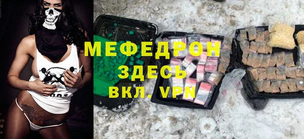 бутират Дмитровск
