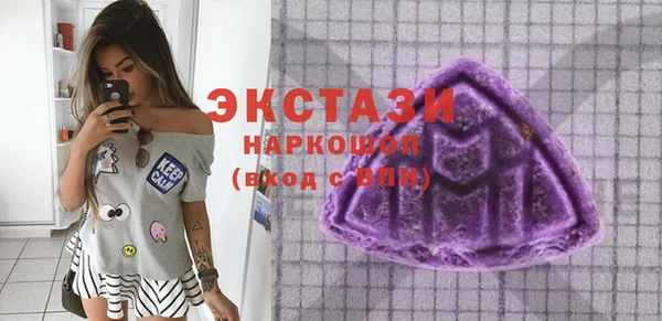 МДМА Дмитриев