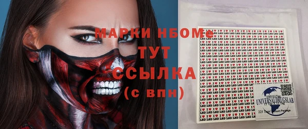 бутират Дмитровск