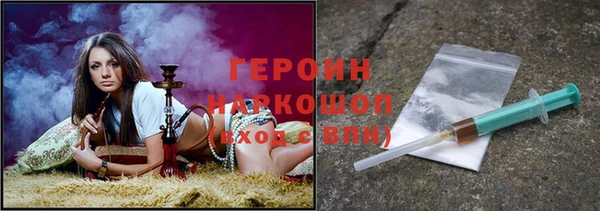 меф Гусиноозёрск
