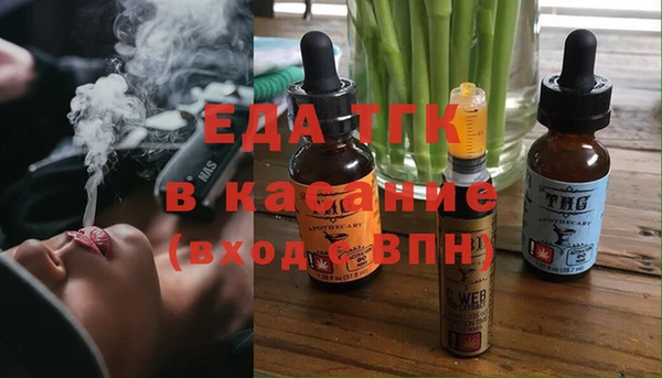 первитин Гусь-Хрустальный