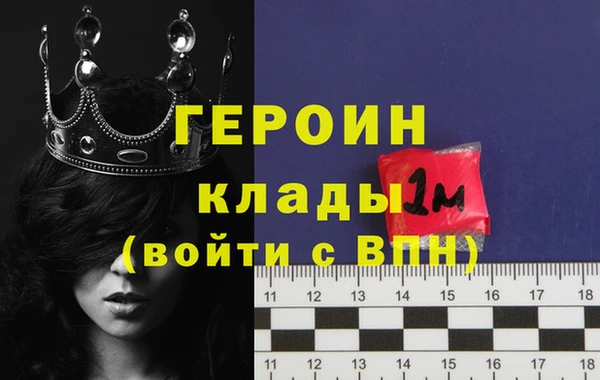 меф Гусиноозёрск