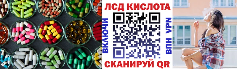 Лсд 25 экстази ecstasy гидра Ермолино