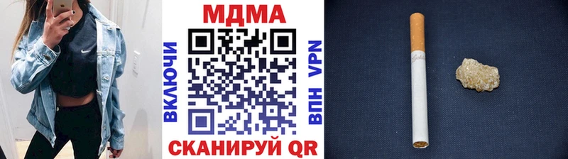 купить наркоту  Ермолино  МДМА кристаллы 