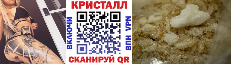 МЕТАМФЕТАМИН пудра  omg ссылки  Ермолино 