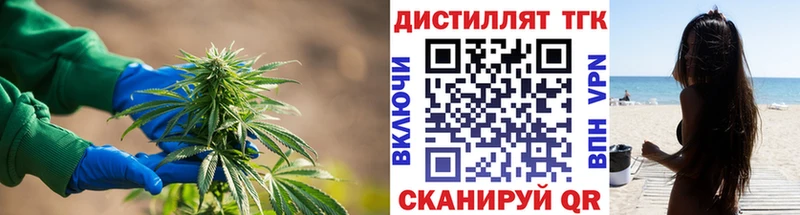 мориарти как зайти  Ермолино  Дистиллят ТГК вейп  купить наркоту 