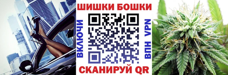 Бошки Шишки White Widow  Ермолино 
